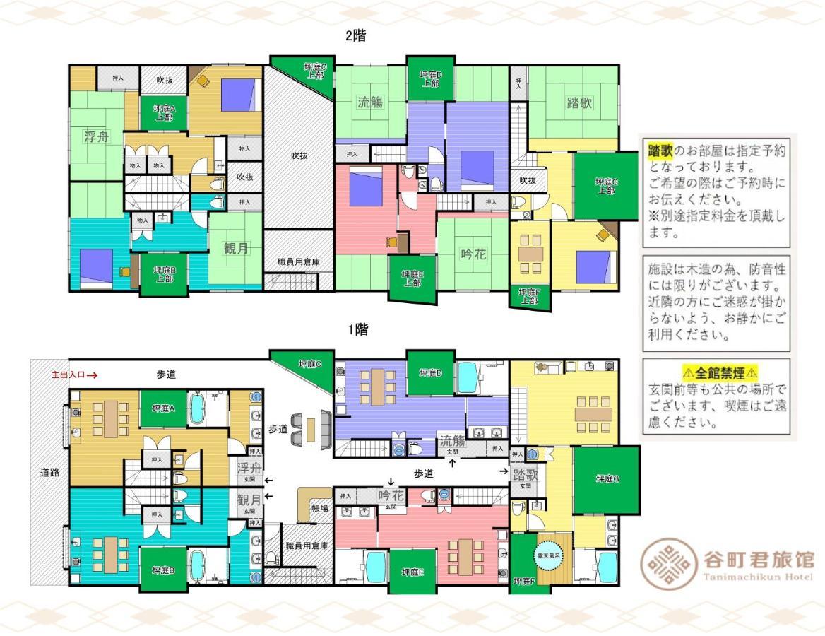 谷町君・星屋旅館・神泉ノ宿　二条城 Kyoto Eksteriør billede